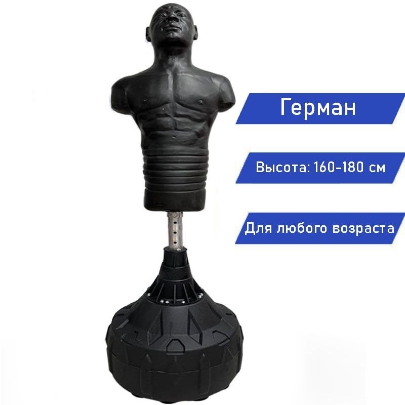 Регулируемый напольный манекен герман