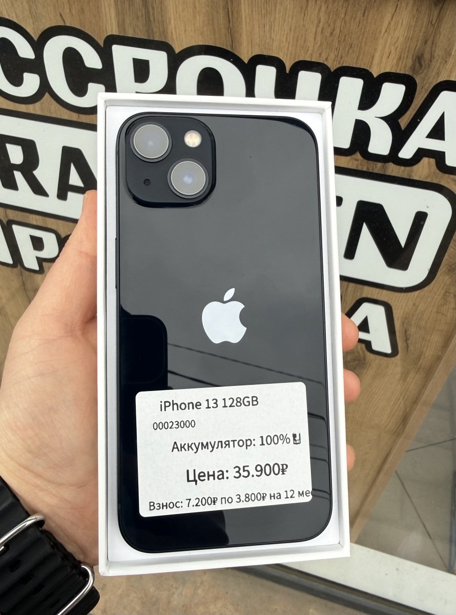 iPhone 13 128GB Black