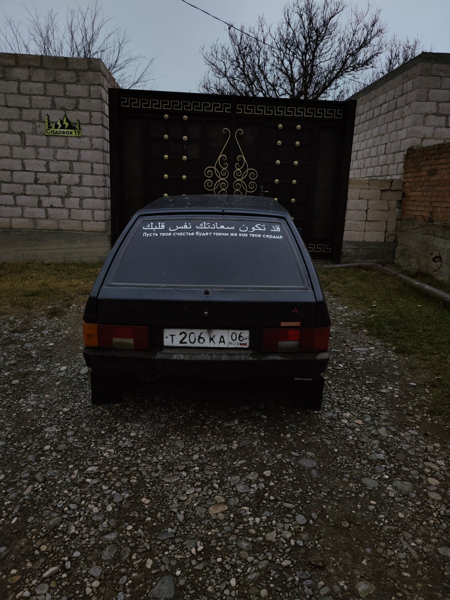 Ваз 2109 2006 года  на учете не стоит номеров нету