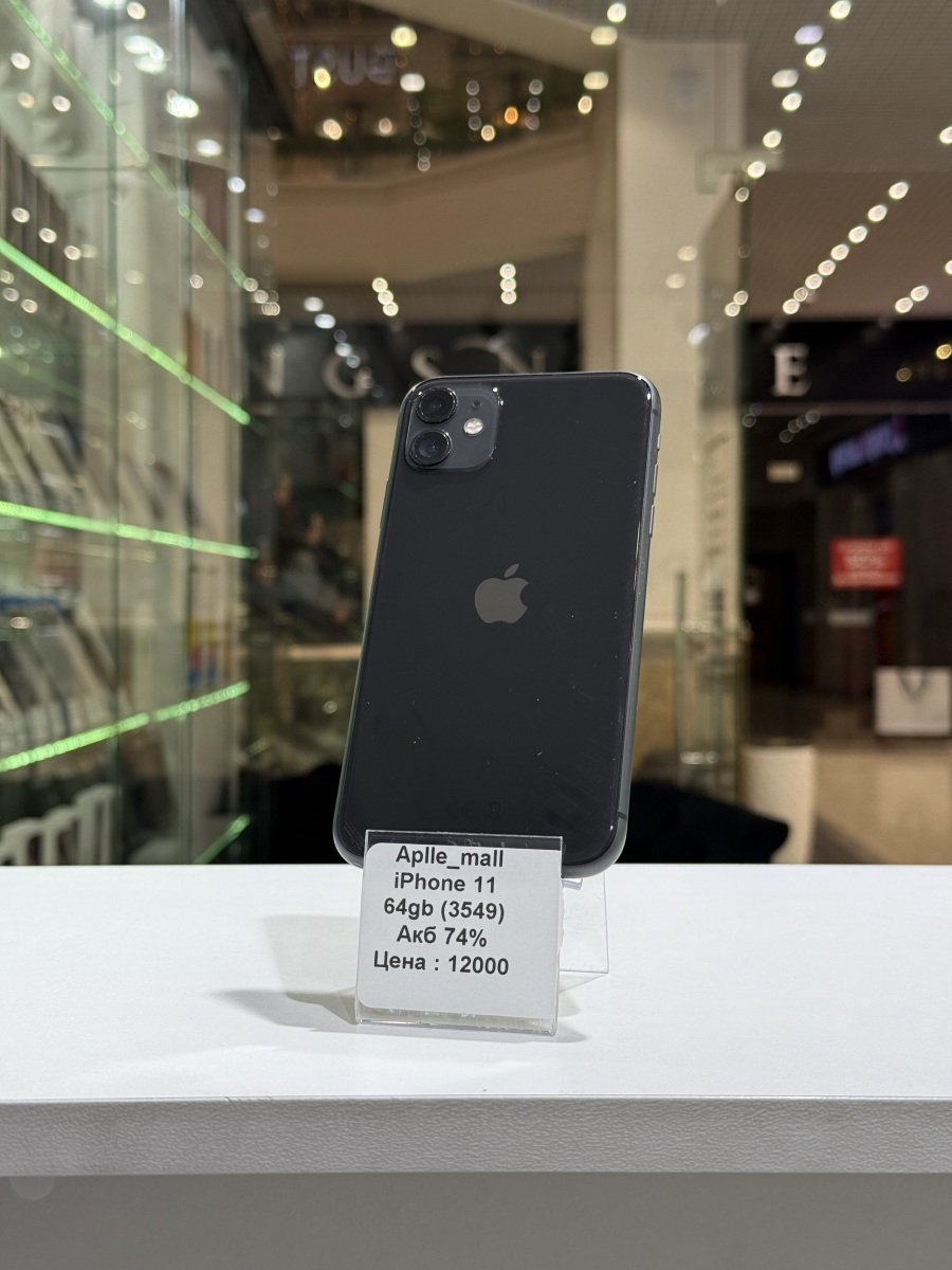 Адрес Назрань Алиф Молл магазин Apple Молл