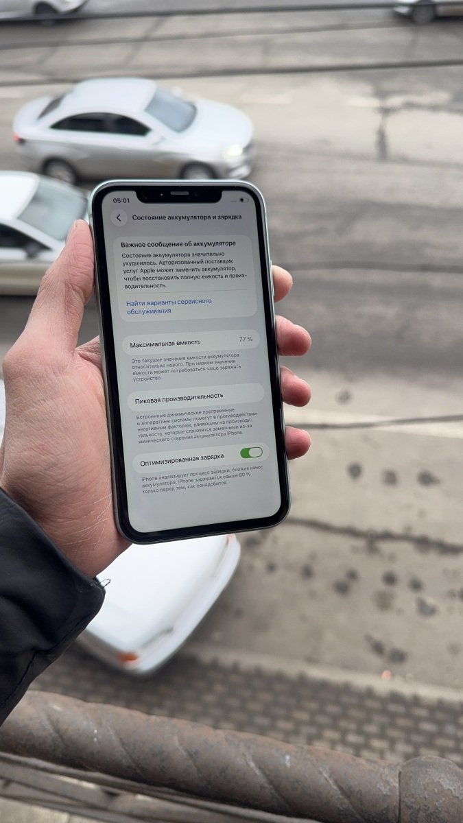 Айфон 11 128GB 🍏