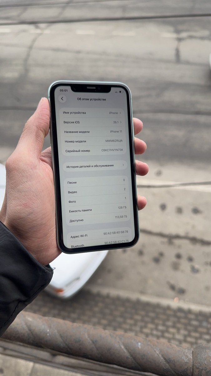 Айфон 11 128GB 🍏
