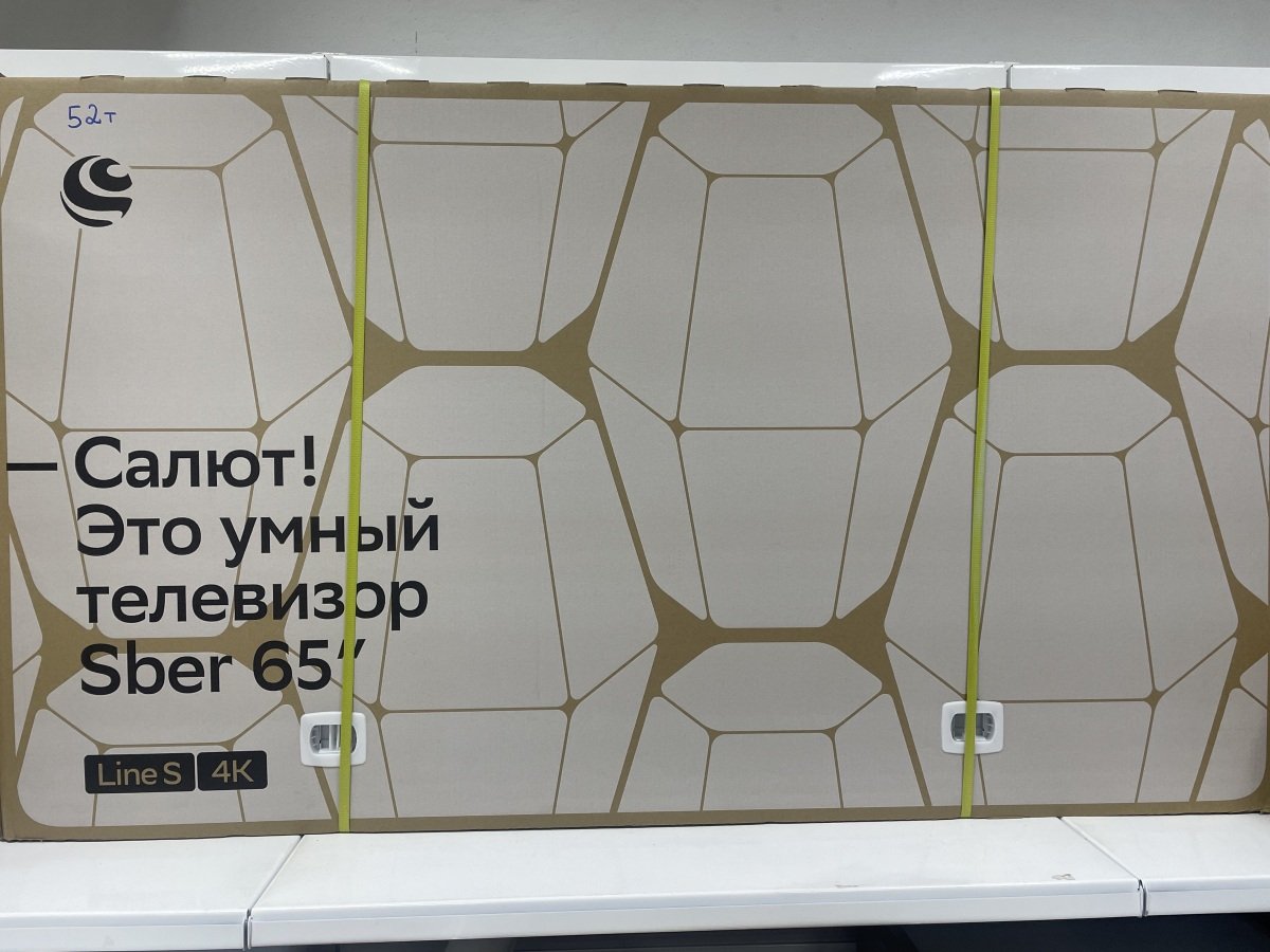 Sber 65 дюймов