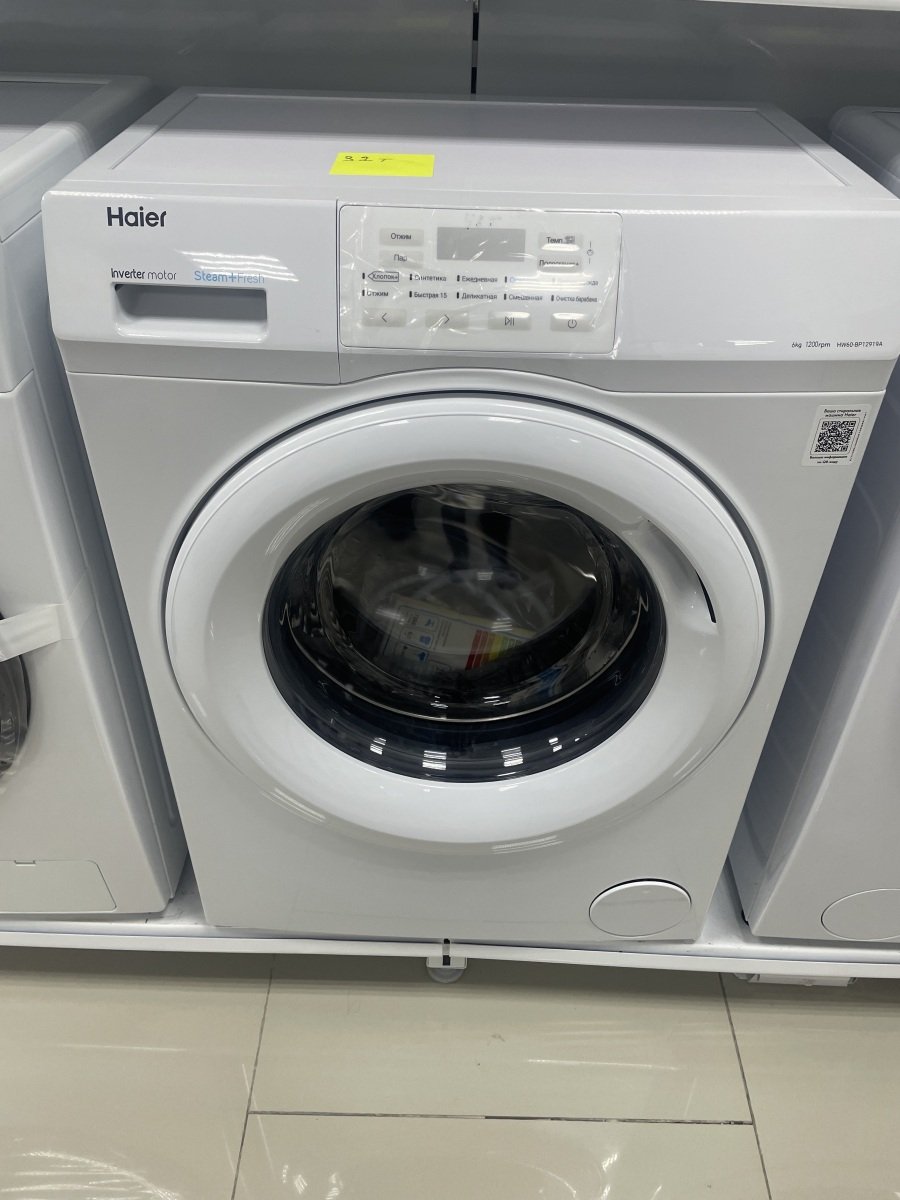 Haier inverter motor 6 kg