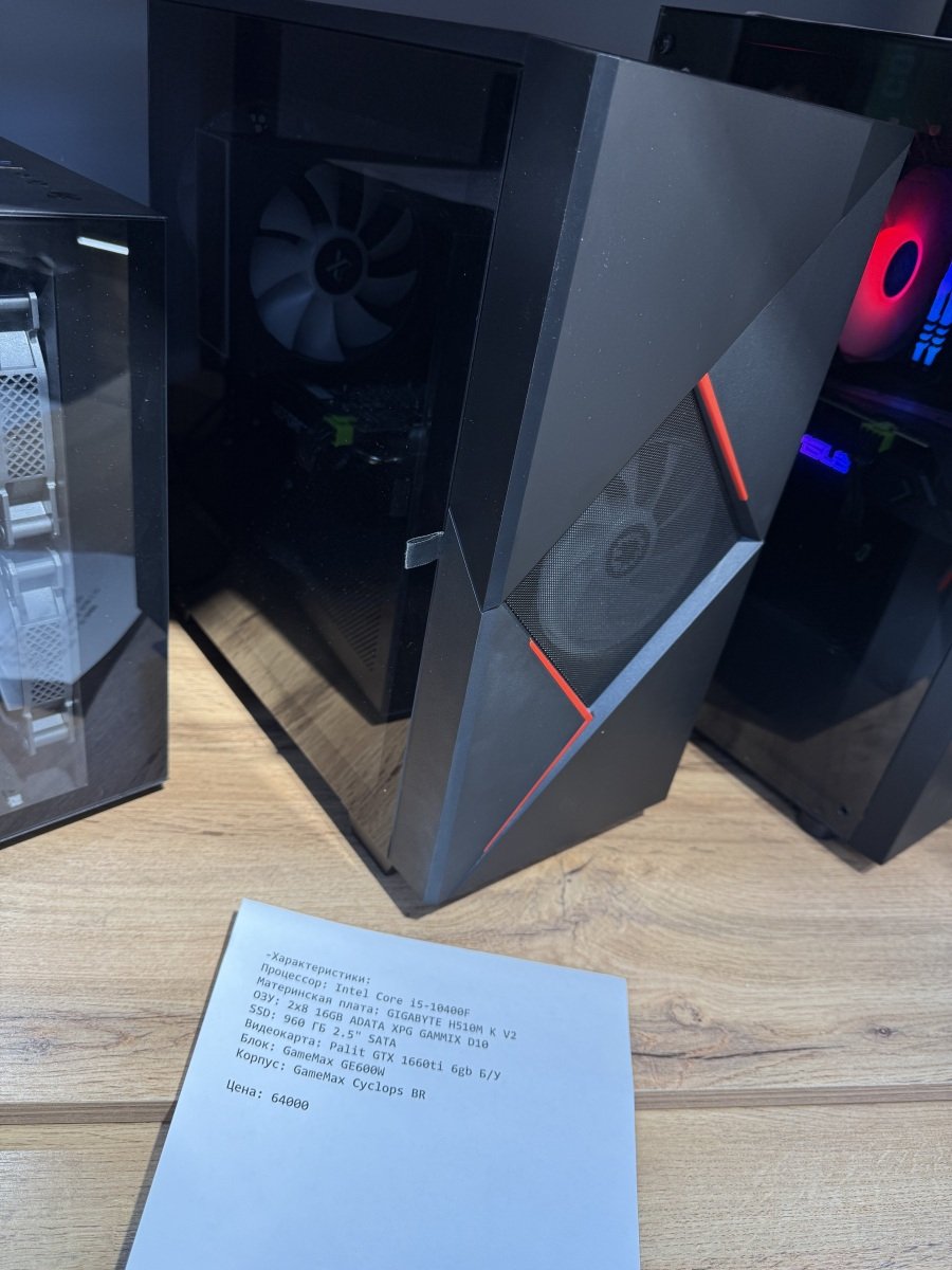 Компьютеры