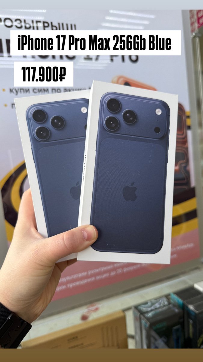 iPhone 17 Pro Max 256Gb Blue