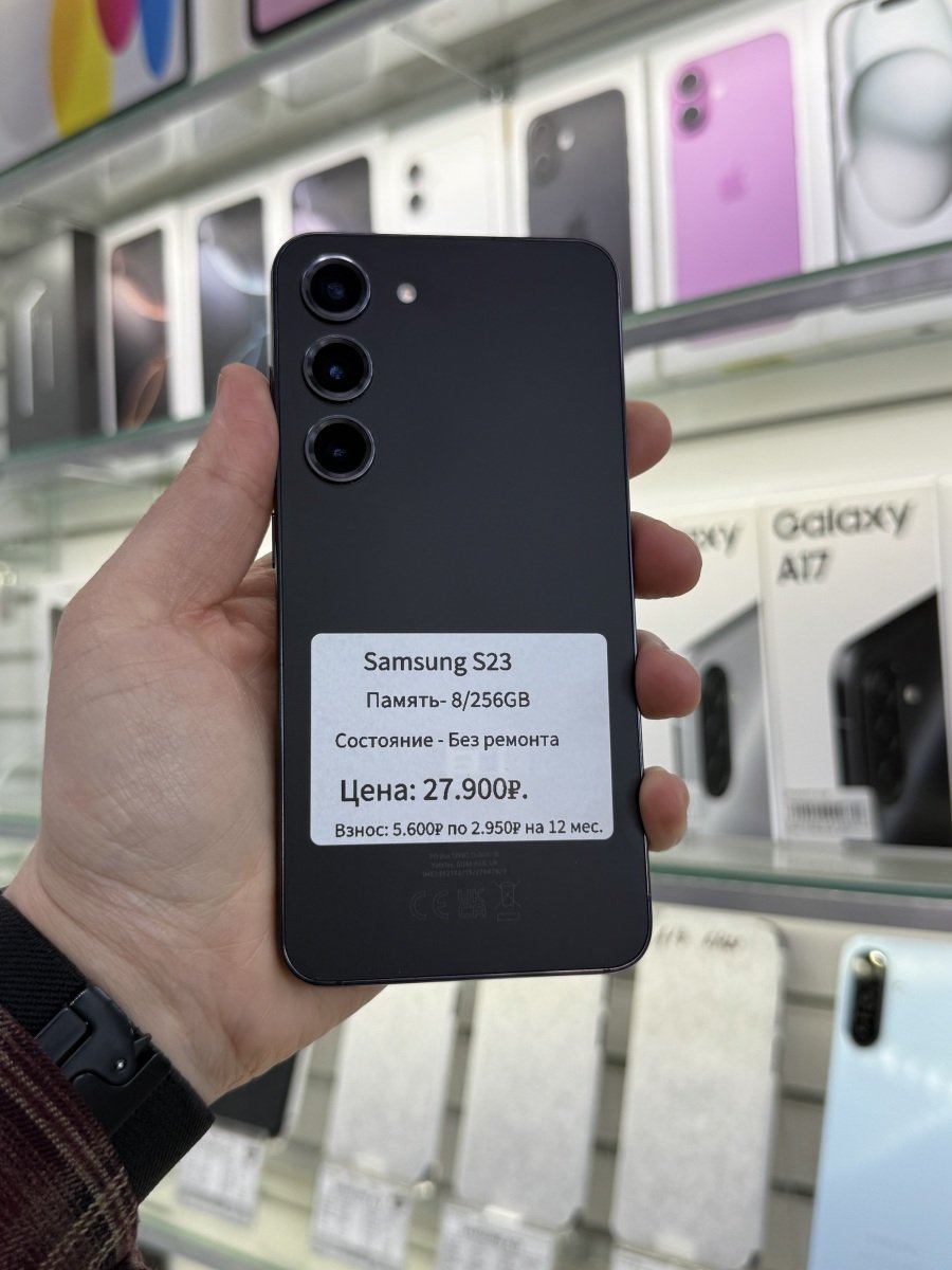 Samsung S23 256Gb черный