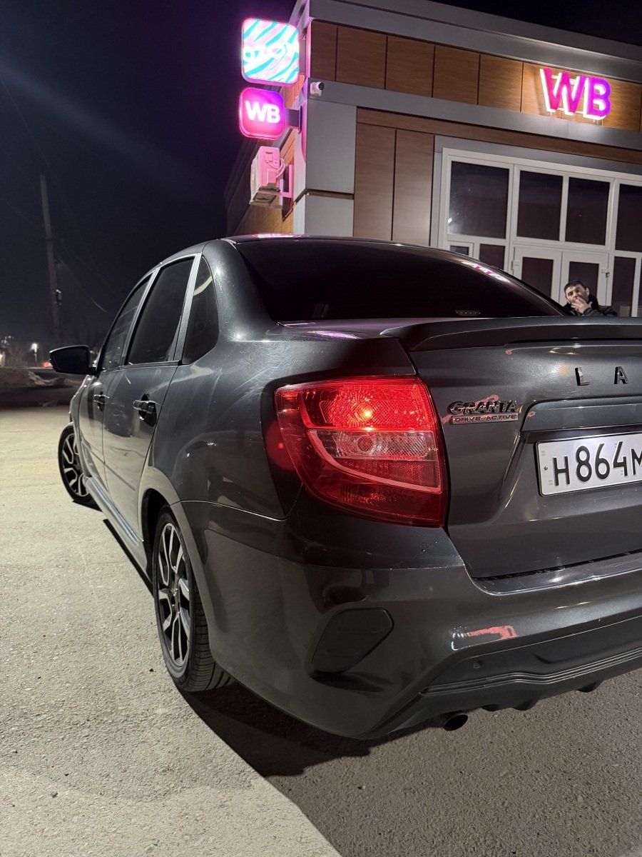 Гранта Драйв Актив 24 год