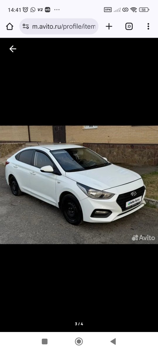 Солярис 2 нов