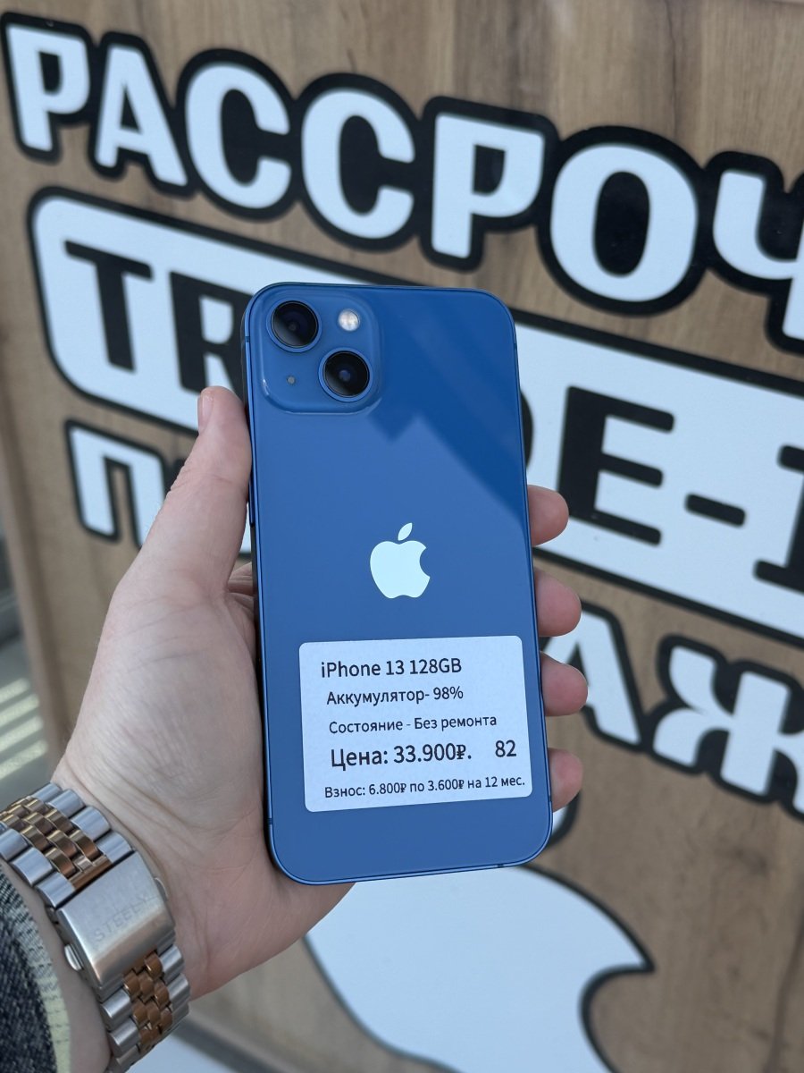 iPhone 13 128Gb Blue