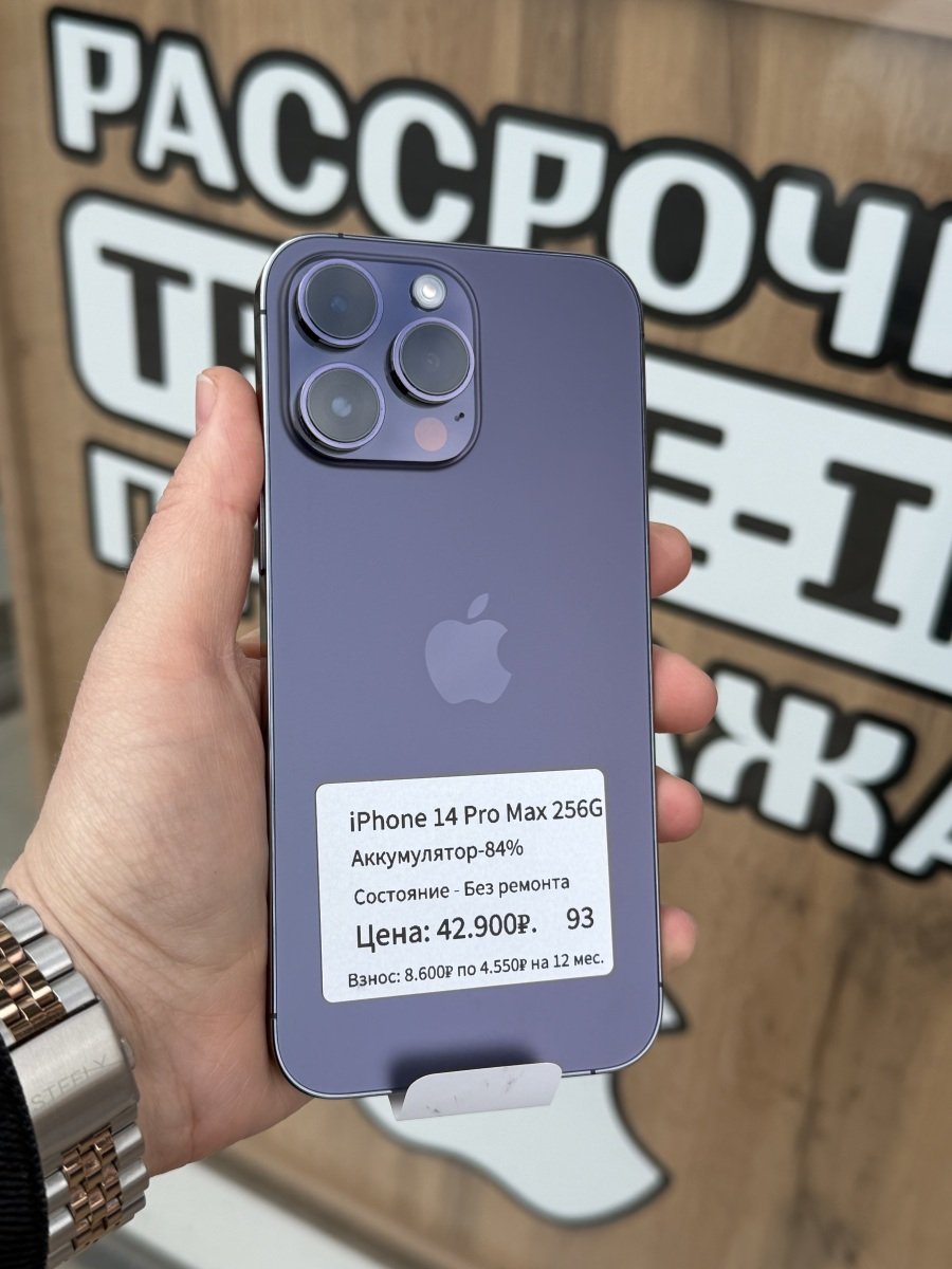 iPhone 14 Pro Max 256Gb