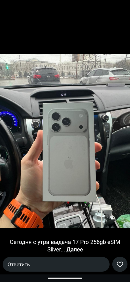 Iphone 17 pro max 256 e sim