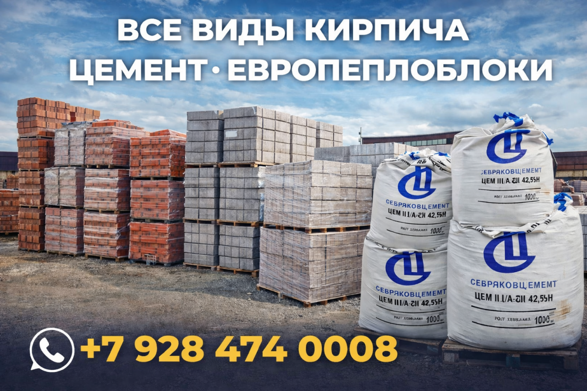 Продаю все виды кирпича