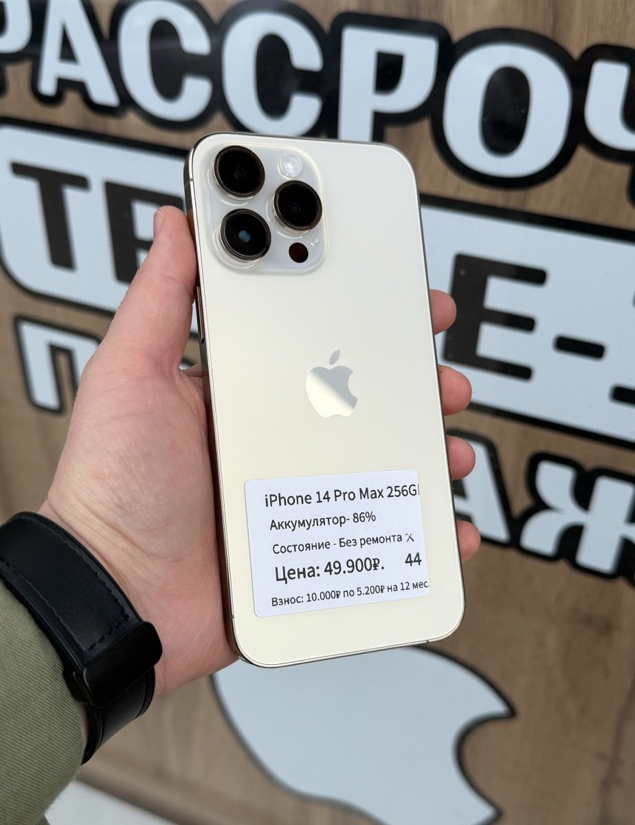 iPhone 14 Pro Max 256Gb 🍏