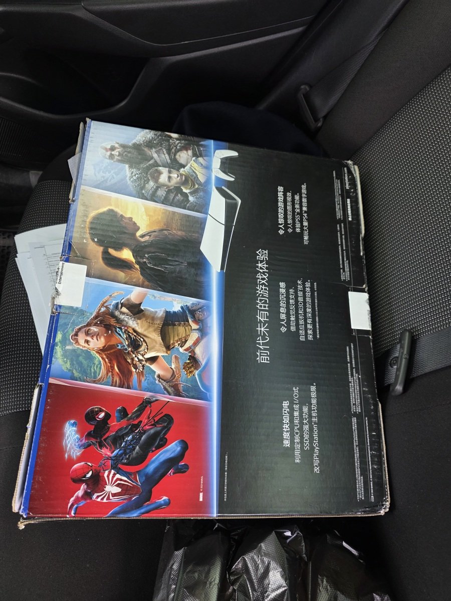 Sony Playstation 5 slim