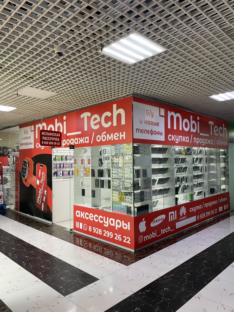 Телефоны В рассрочку Без первого взноса  Синий Здание 3-ти Этаж Магази