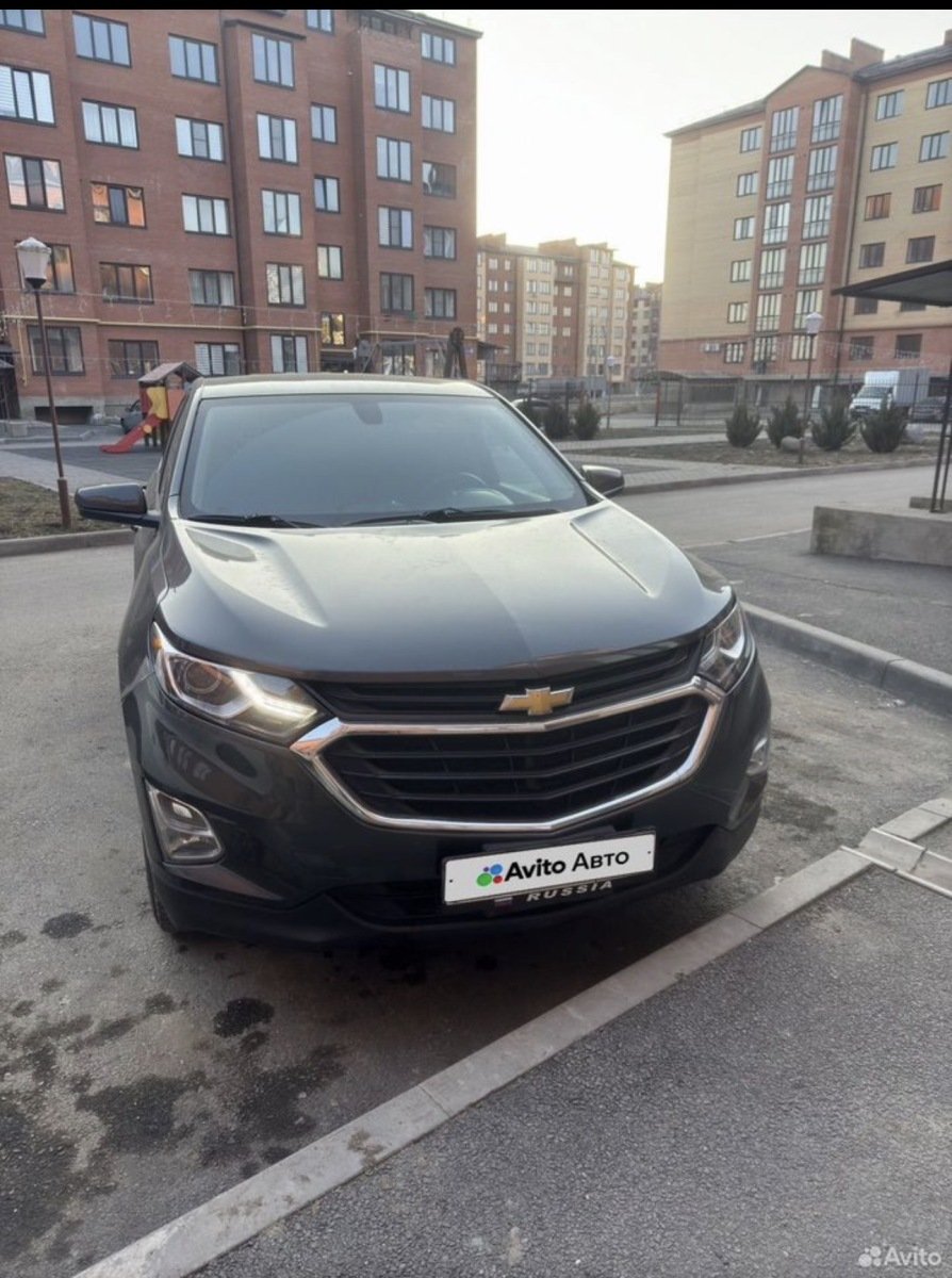 Chevrolet Equinox