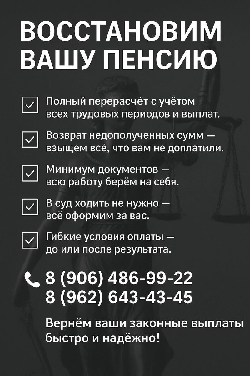 ЮРИДИЧЕСКИЕ УСЛУГИ