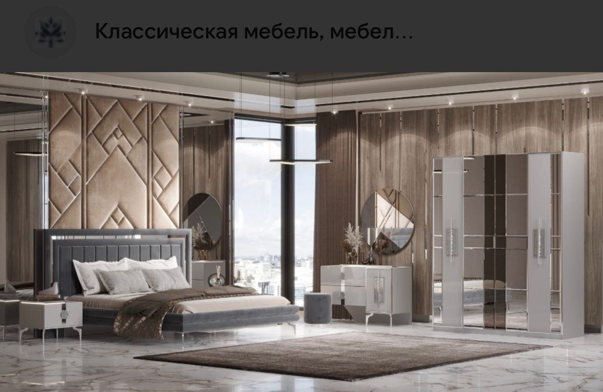 Спальня "Грация"