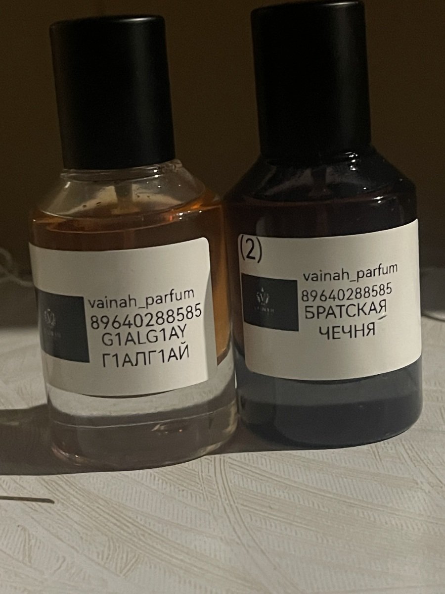 Парфюмерная масло