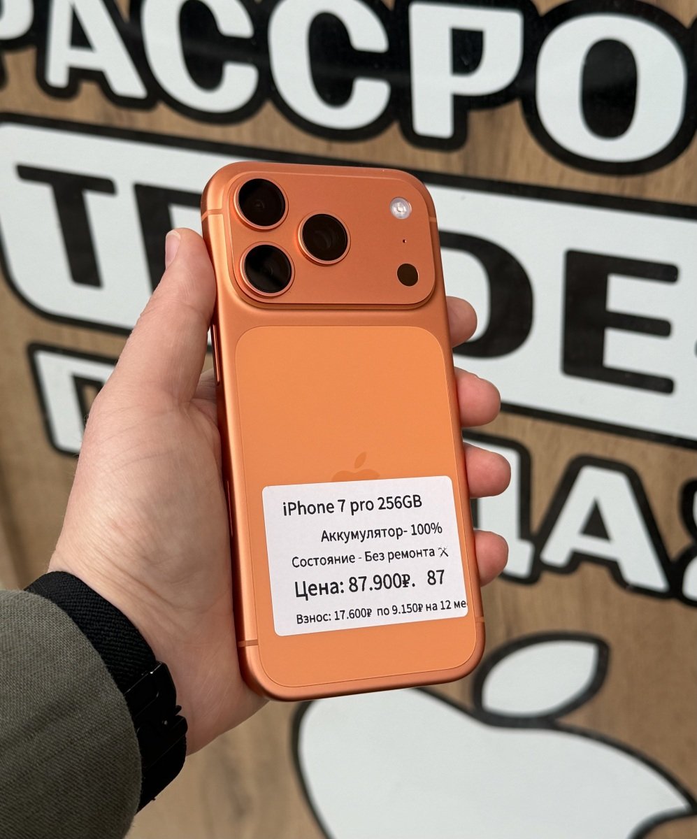 iPhone 17 Pro 256Gb Orange 🍏 б/у