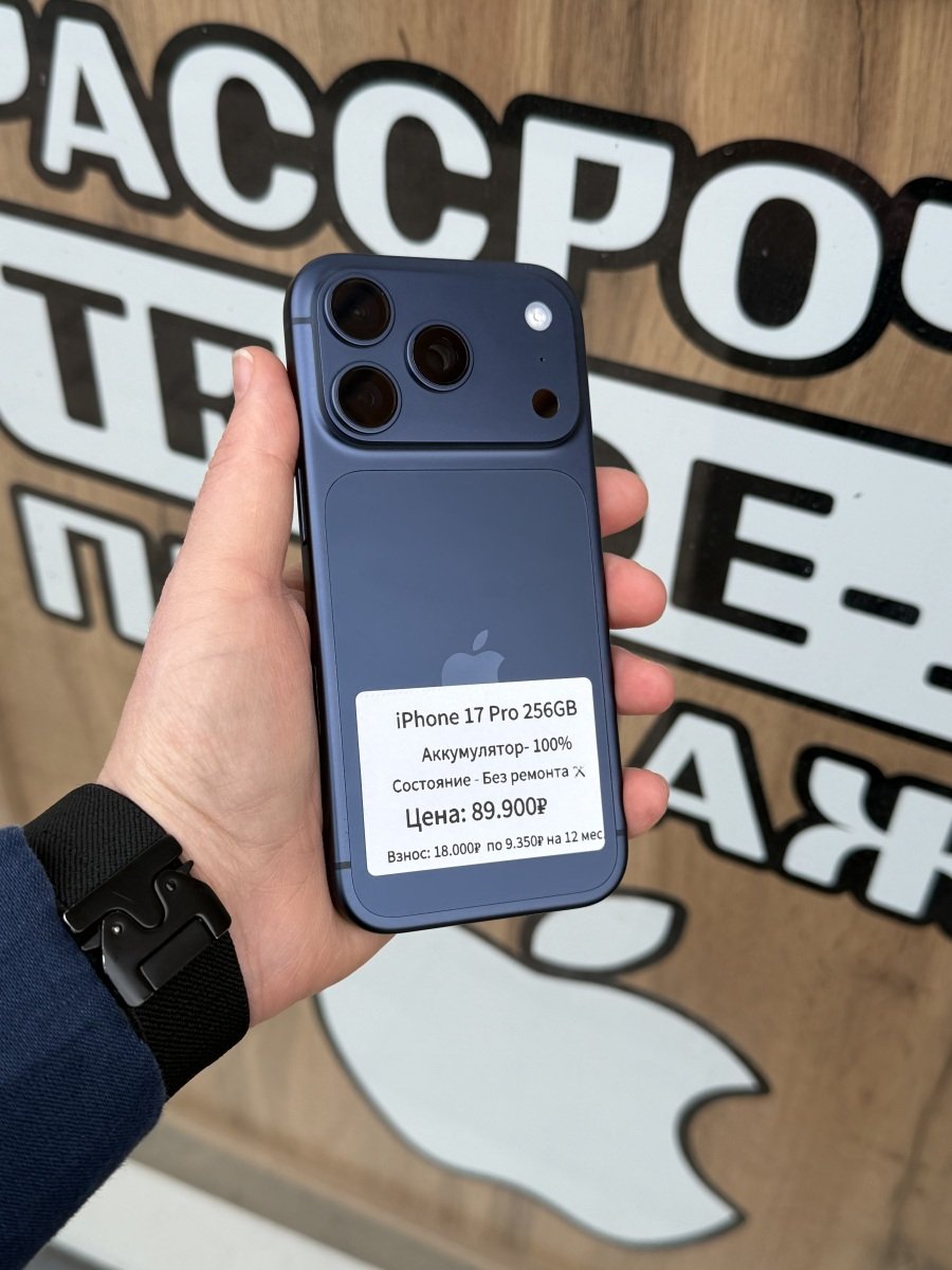 iPhone 17 Pro 256Gb Blue  🍏 б/у