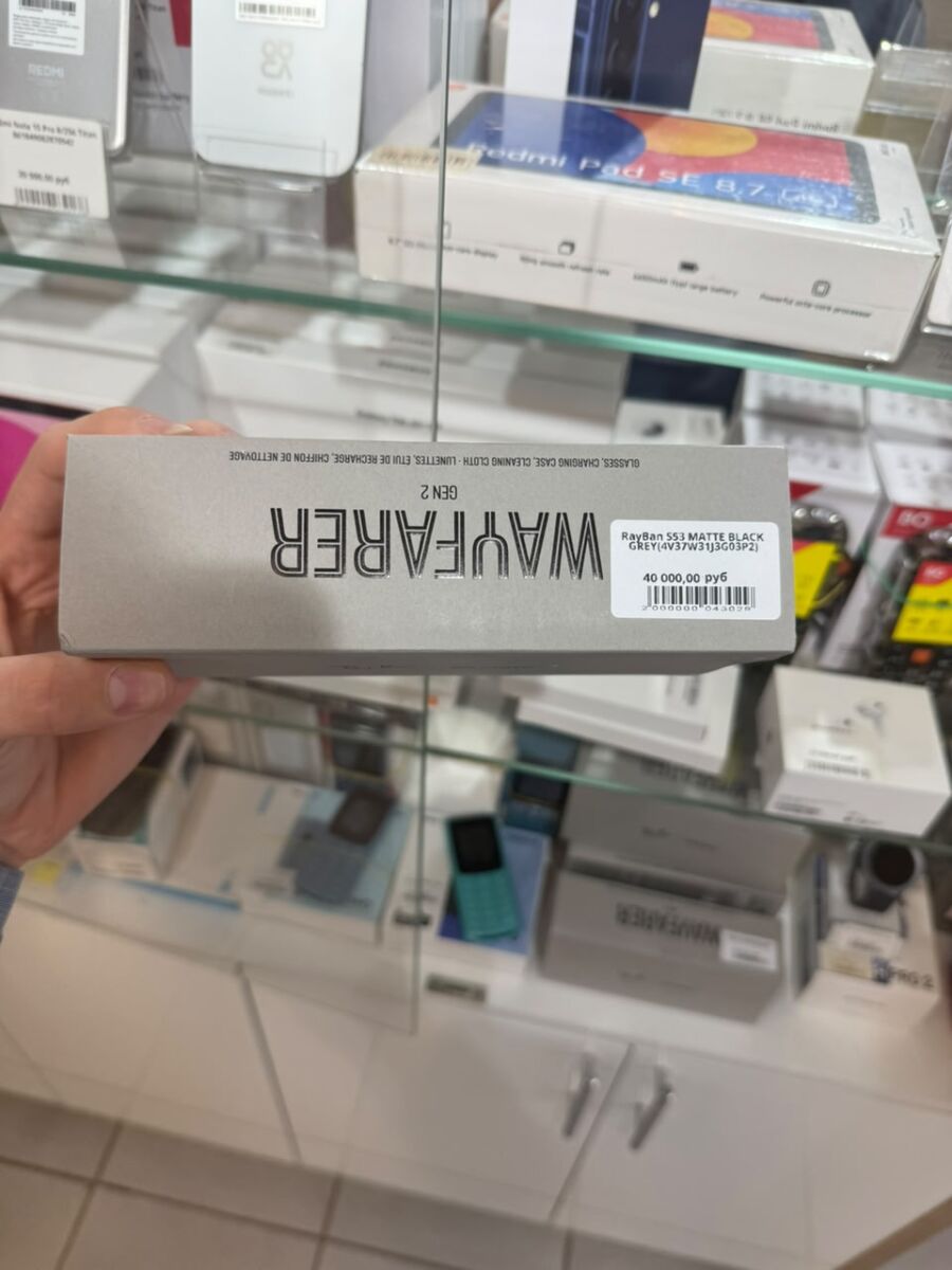 vayphone.ru