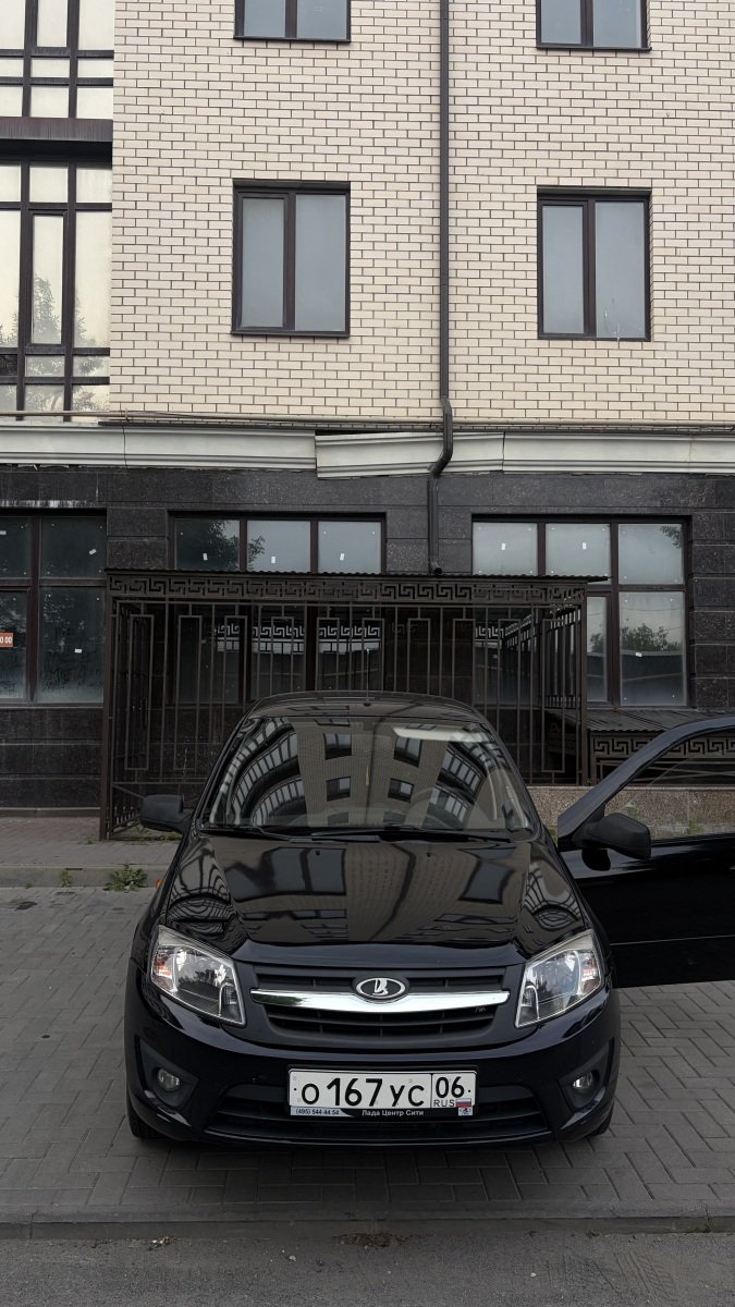 Гранта 2012