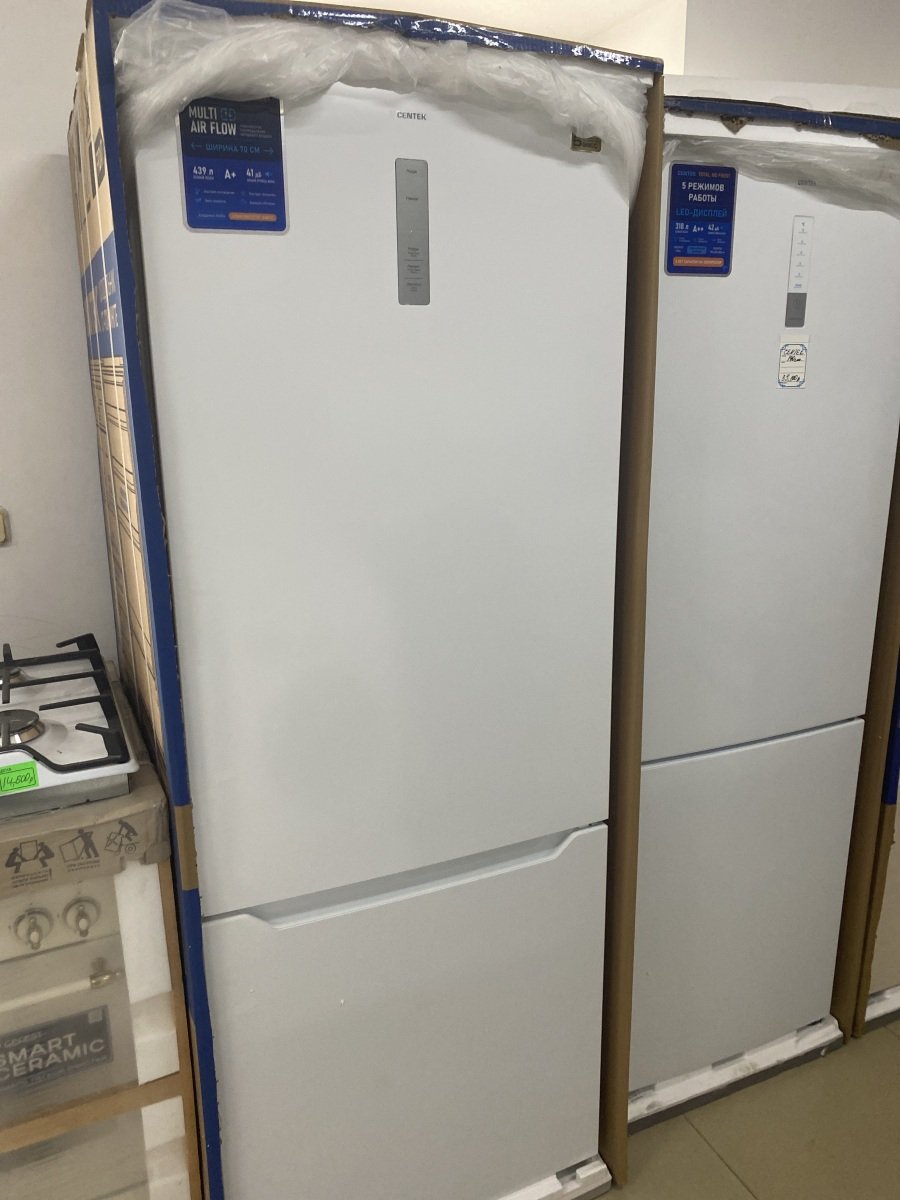 Холодильник