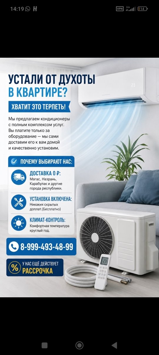 MDV лучшие кондиционеры
