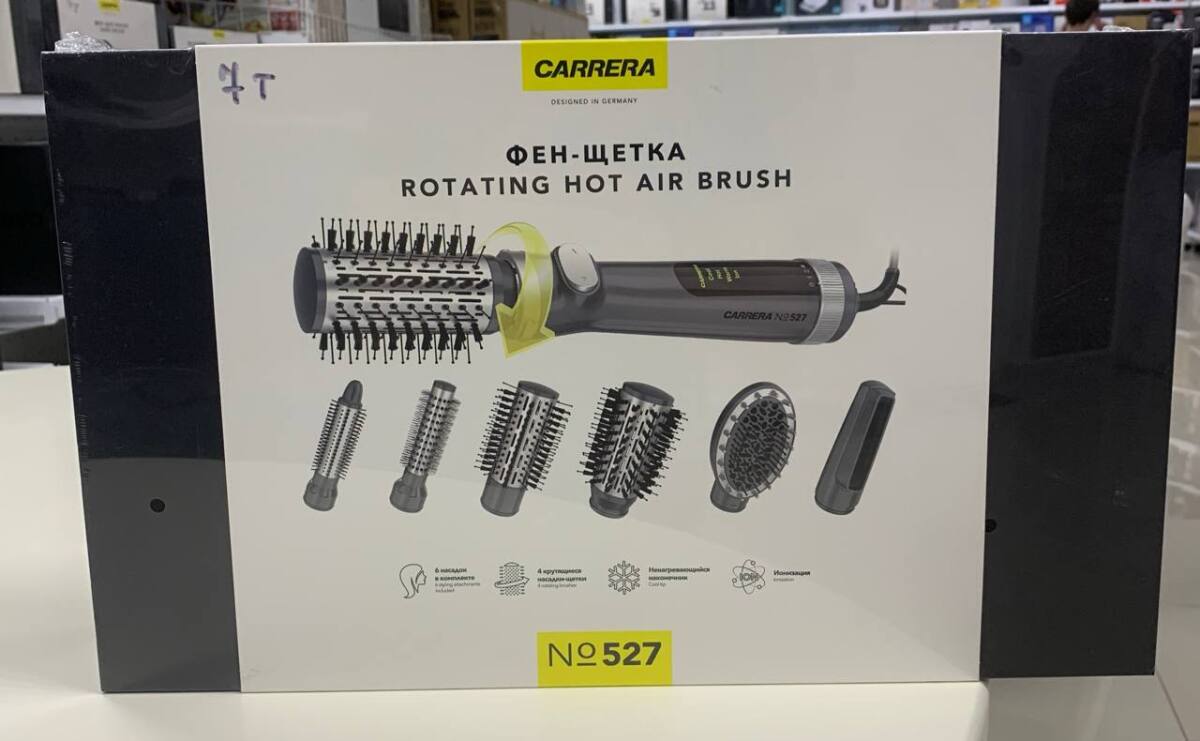 Фен-щётка ROTATING HOT AIR BRUSH