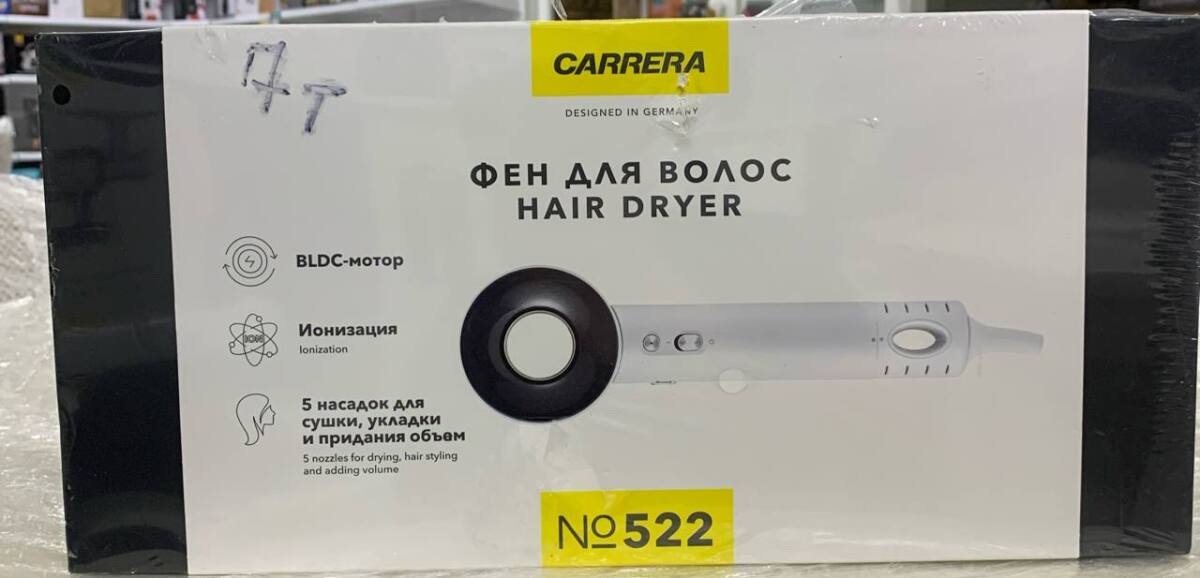 фен для волос Hair DRYER