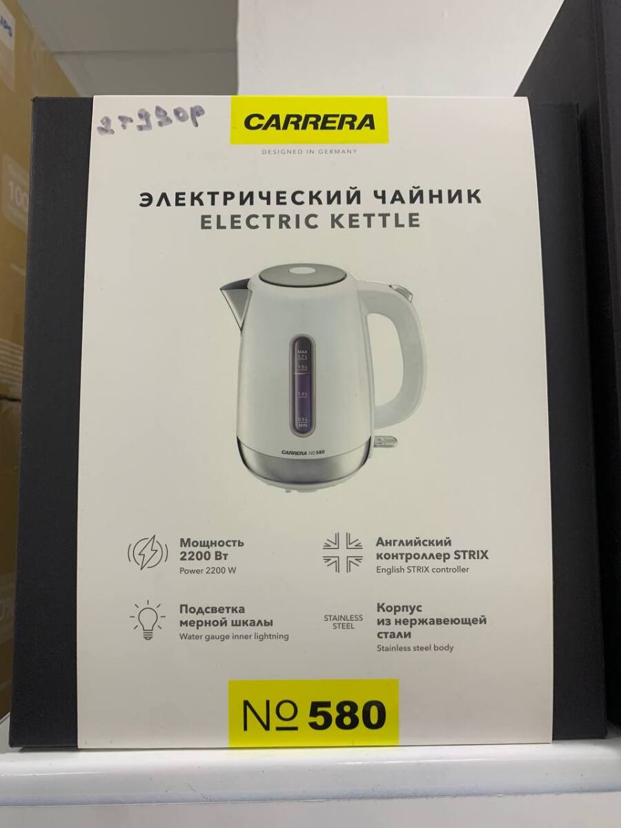 ЭЛЕКТРИЧЕСКИЙ ЧАЙНИК ELECTRIC KETTLE