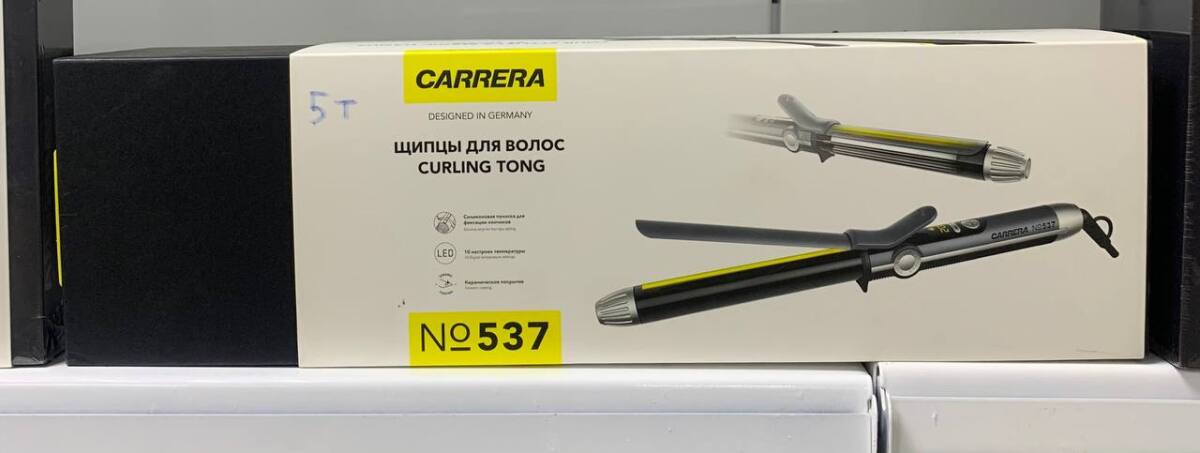ЩИПЦЫ ДЛЯ ВОЛОС CURLING TONG