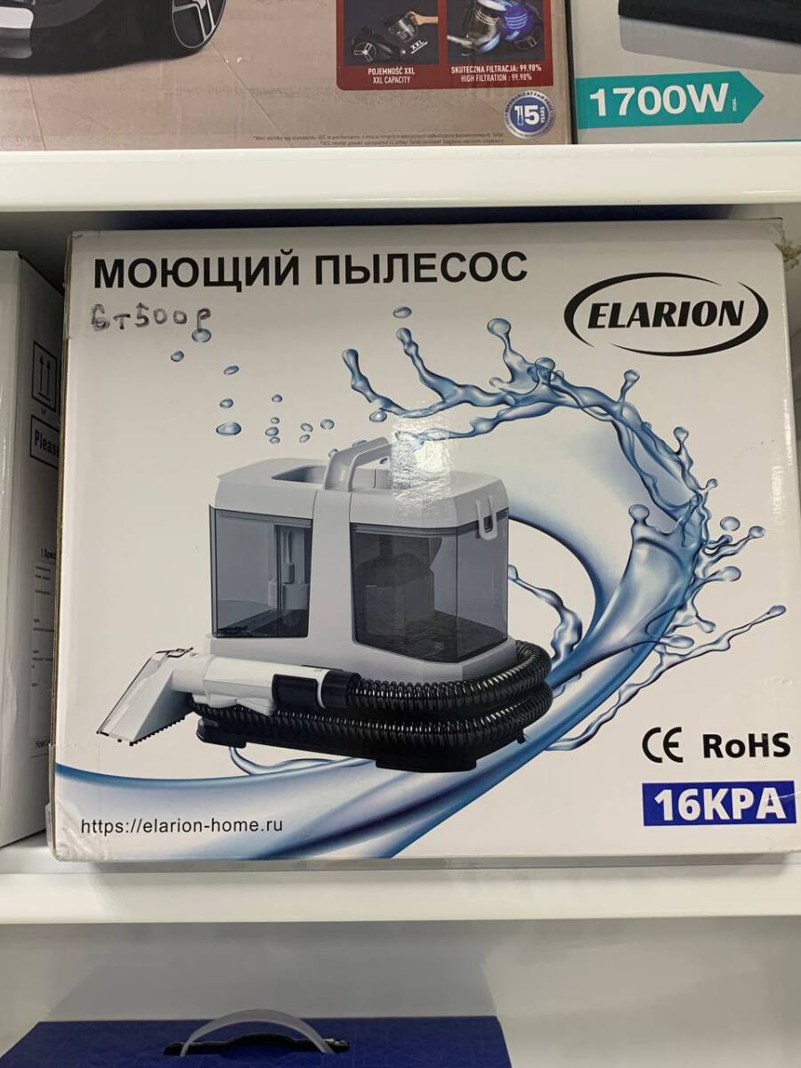 Моющий пылесос