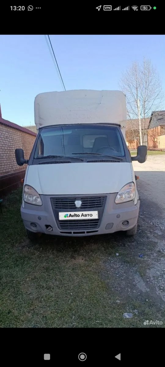 Газель 3302