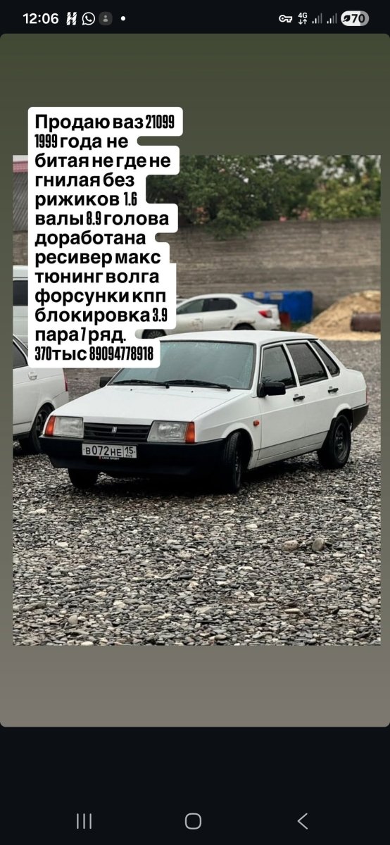 Ассалам Аллейкум продою ваз 2199