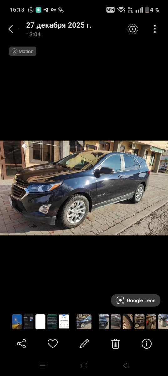 Chevrolet Equinox