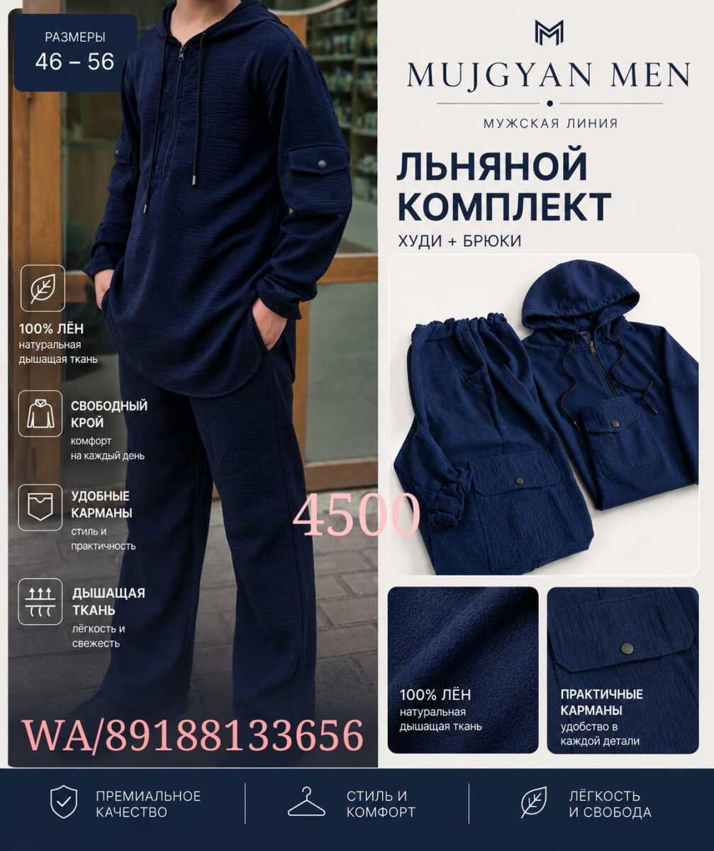 MUJGYAN_BREND