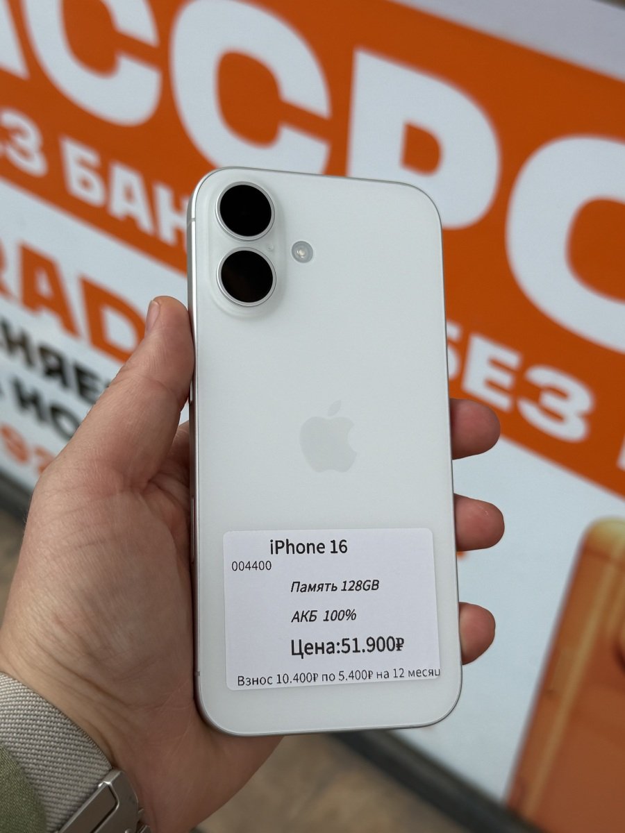 iPhone 16 128Gb 🍏 б/у