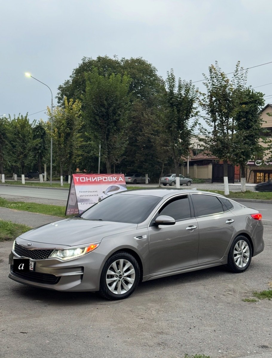 Киа Оптима