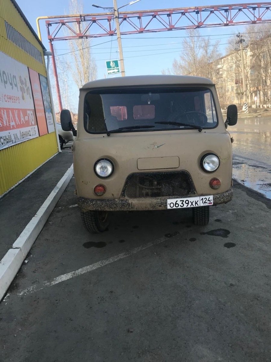 Буханка увазик