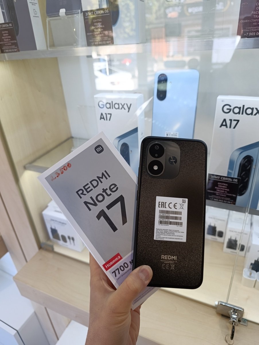 Redmi Note 17