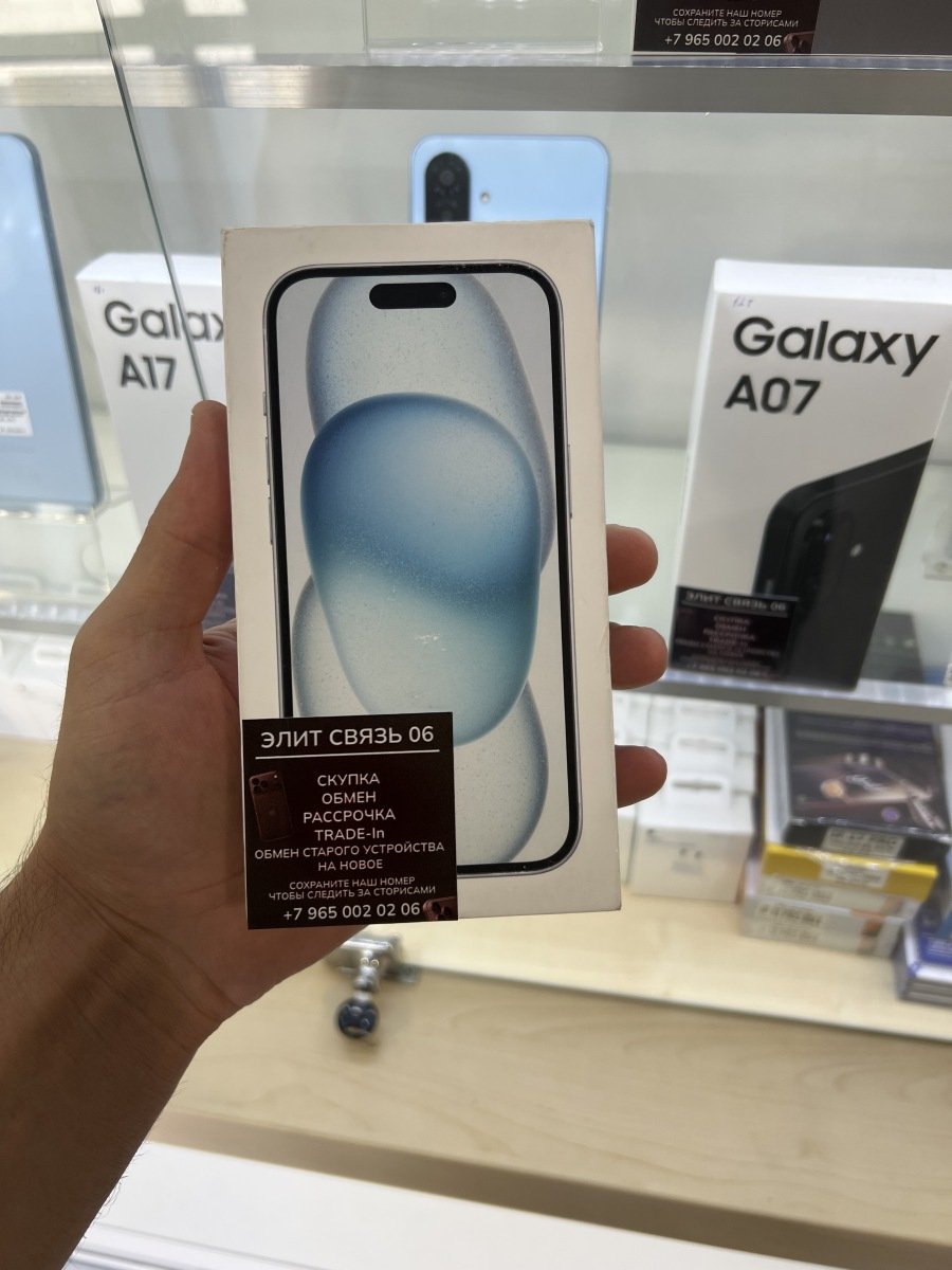 Новый iPhone 15, Blue, 128GB