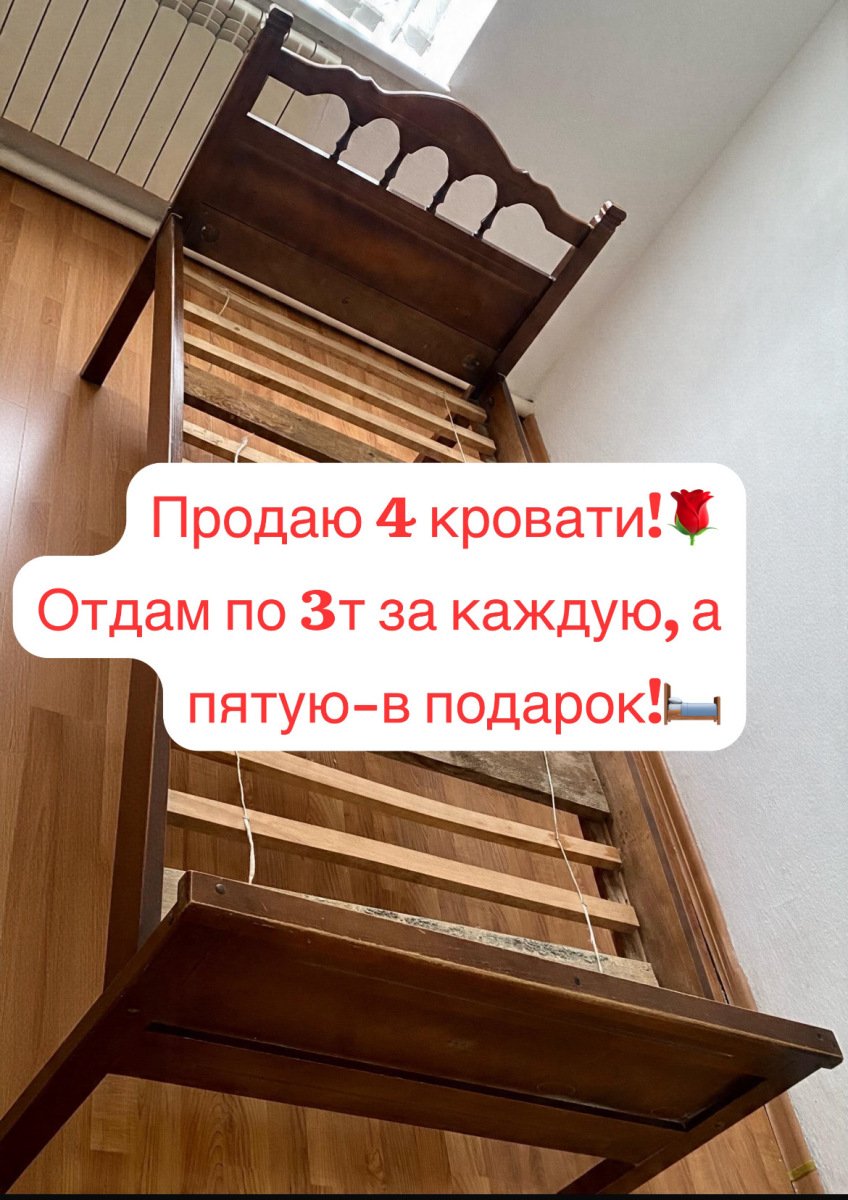 Кровати для спальни