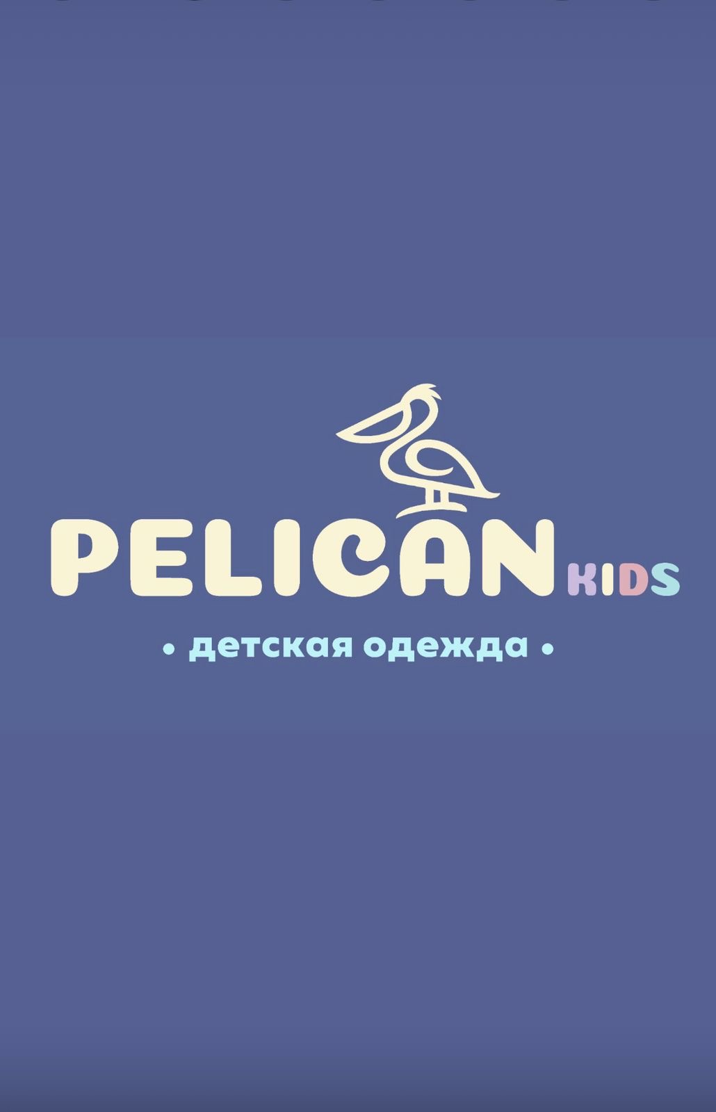 Pelican__kids