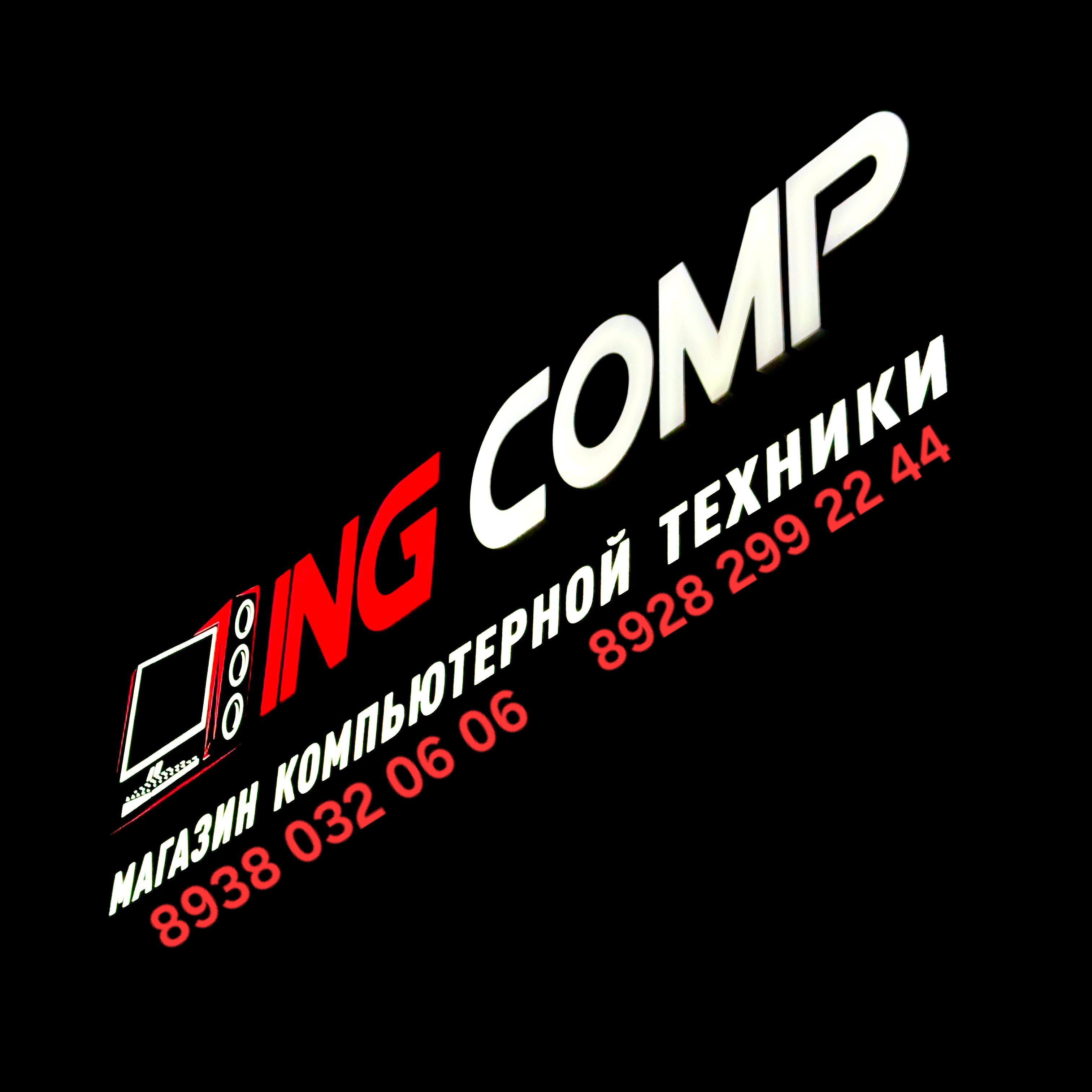 ING_COMP