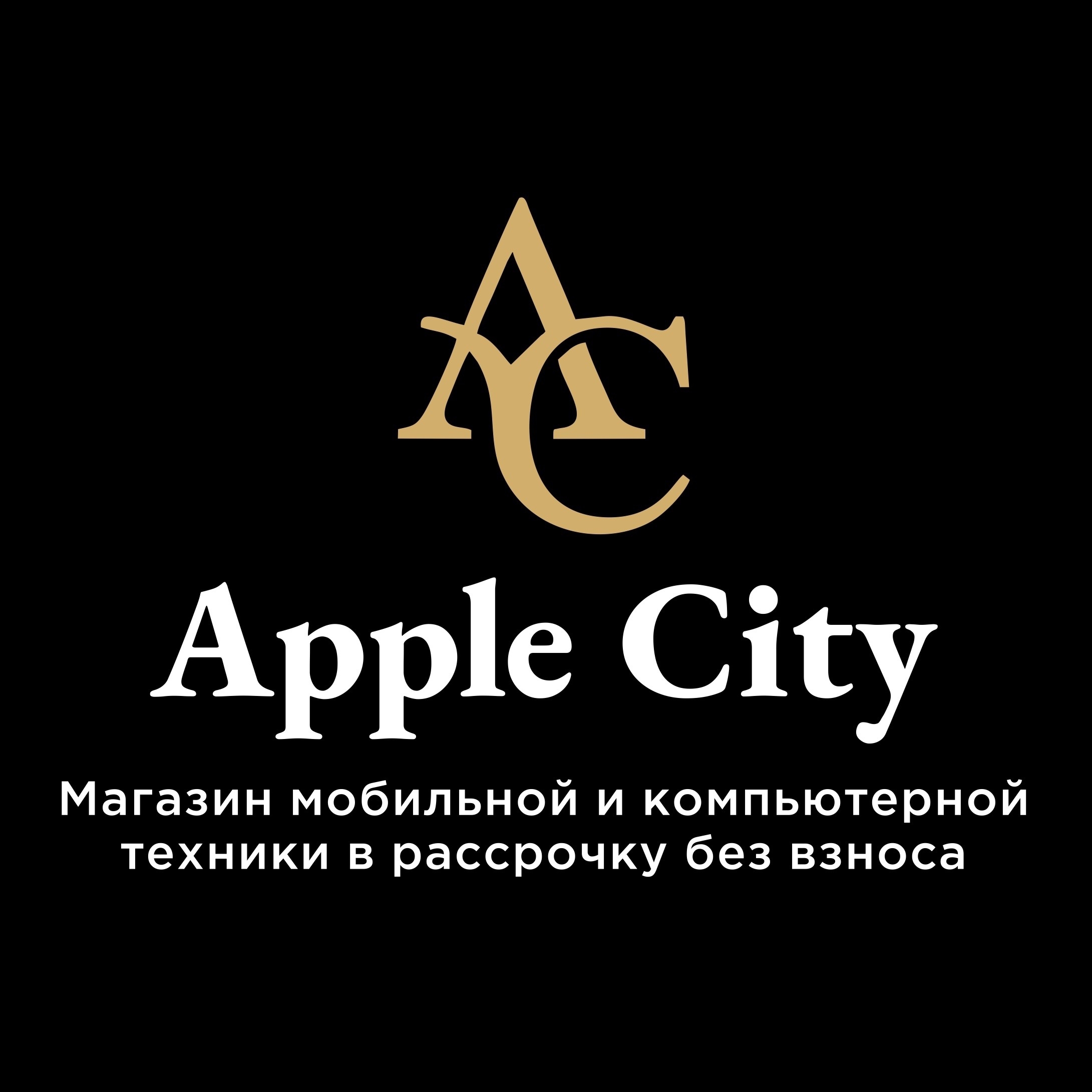 Apple City