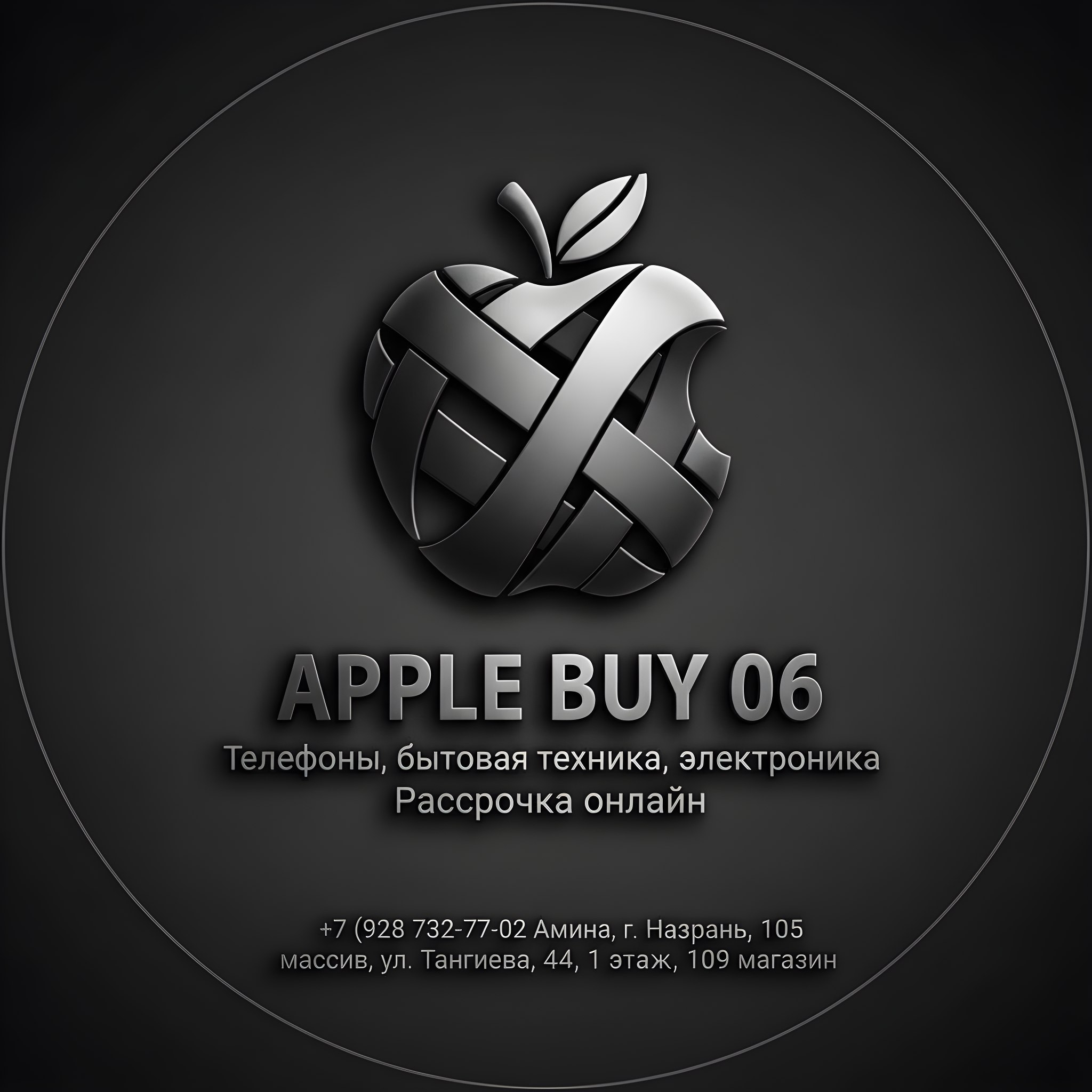 APPLE BUY 06
