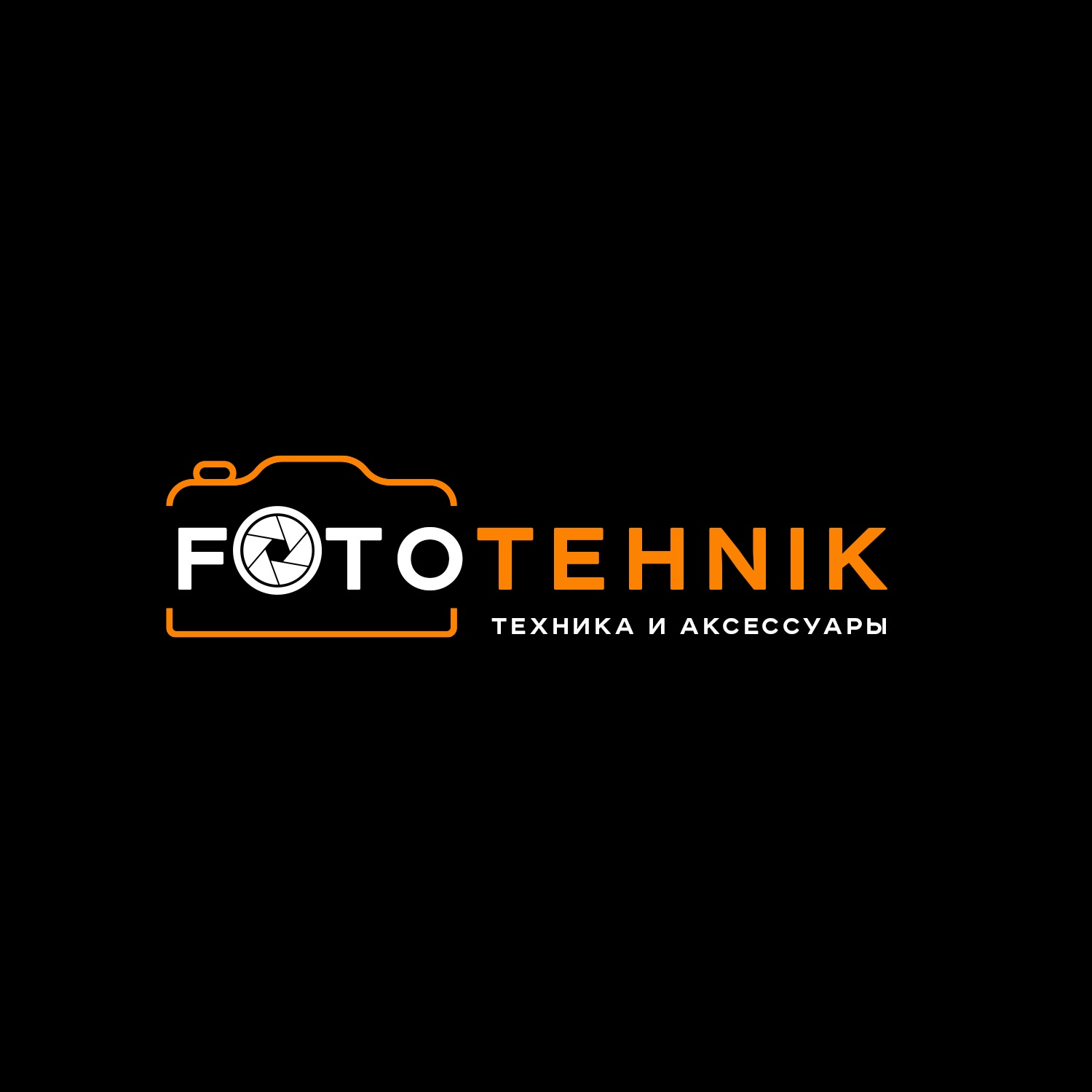 FOTOTEHNIK